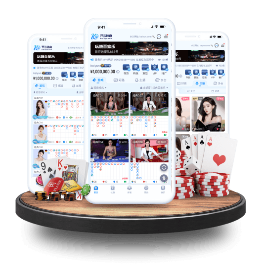 pg游戏 v16.49.8.235 官方正式版 0